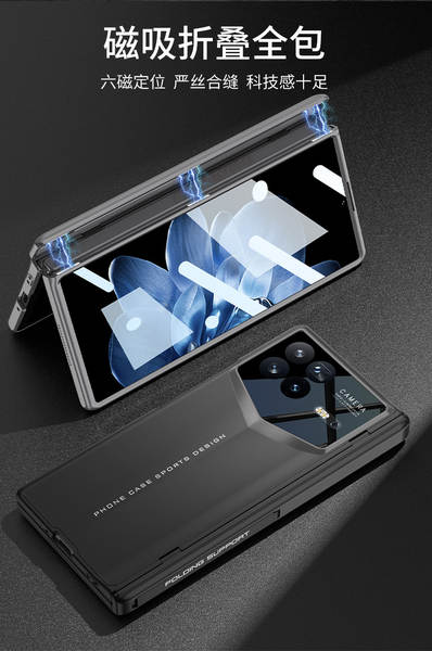 Capa Magnética para Xiaomi Mix Fold 4
