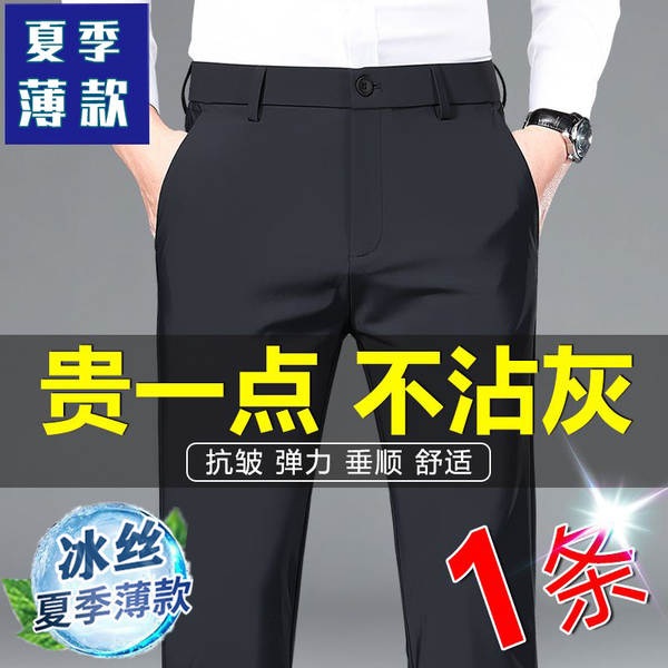 Calça Social Masculina Preta