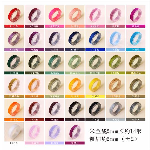 DIY Milão Linha 2mm Multicolor Colar Corda Materiais de Acessórios Corda Jóias Fabricantes de Corda Resistente à Abrasão