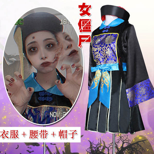 Vestido de Halloween Cosplay Vestido de Zombie Vestido de Duque