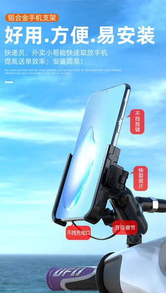 Suporte de Celular para Moto