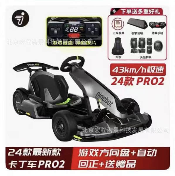 Novo Ninebot 9 carros de corrida elétricos para crianças e adultos