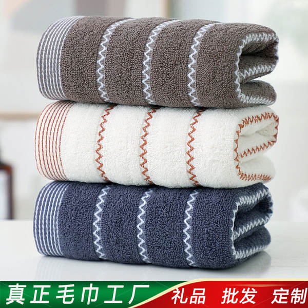 纯棉毛巾和珊瑚绒毛巾加厚吸水礼品广告刺绣logo洗脸全棉毛巾批发
