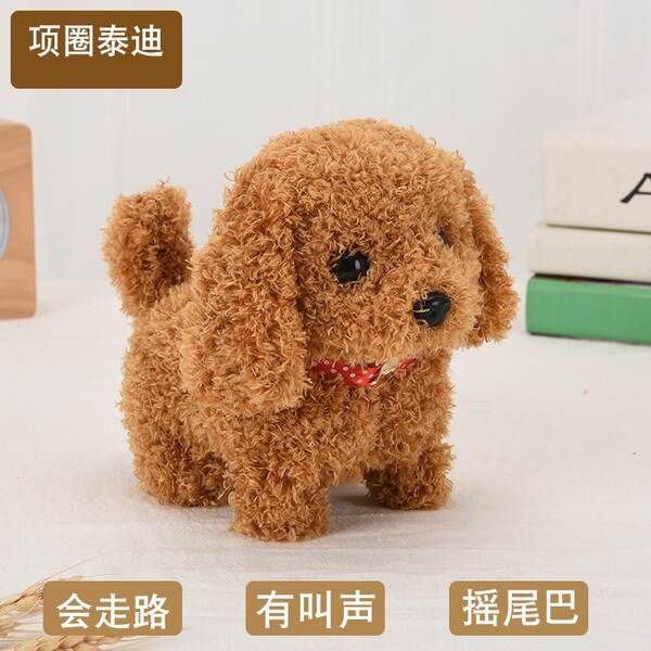 Brinquedos para Cães Cachorro Coelho Caminhar Chamado Simulação Elétrica Cachorro Cachorro Cachorro Cachorro Cachorro Criança Presente