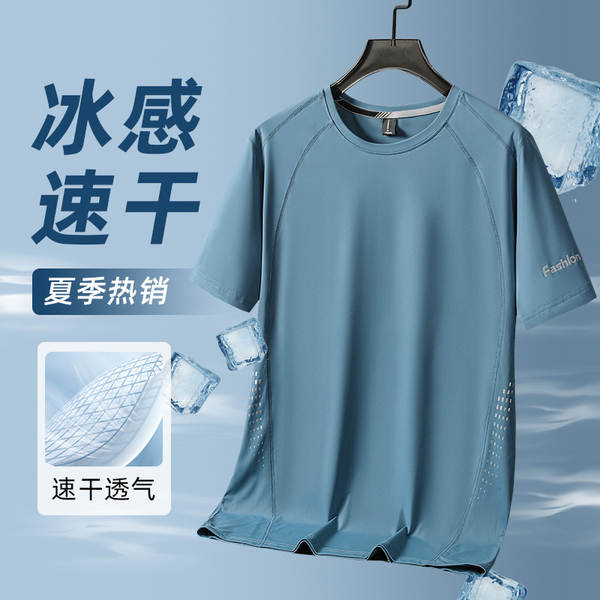 Camiseta de malha seca para homem