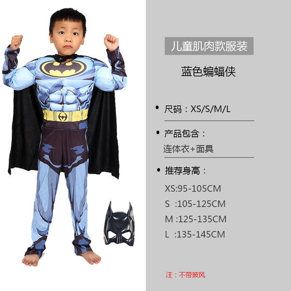 COS CRIANÇAS VESTIDO CAPITÃO AMÉRICA GIGANTE VERDE BATE DE AÇO SPIDER Flashman Espetáculo Muscular Kit