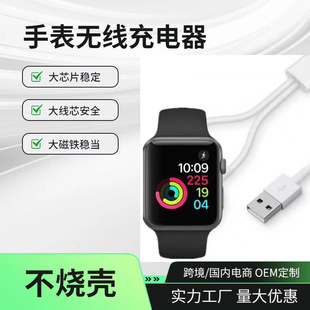 O novo carregador magnético magsafe é compatível com o carregador magnético 15iphone 16pro da Apple.