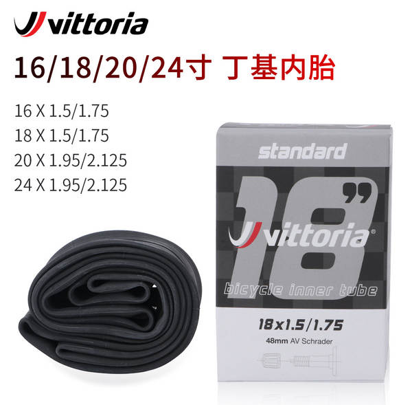 Pneus para bicicletas da Victoria Vittoria 16/18/20/24 polegadas