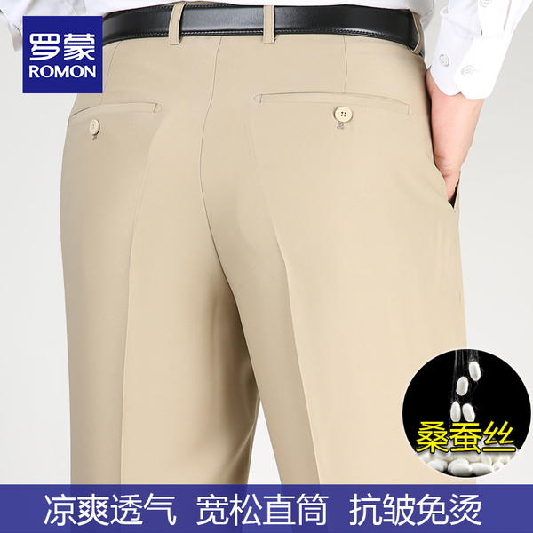 Calça de lã masculina
