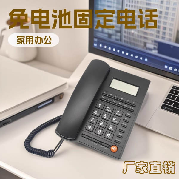 O serviço de telefonia móvel é gratuito para todos os hóspedes do hotel.
