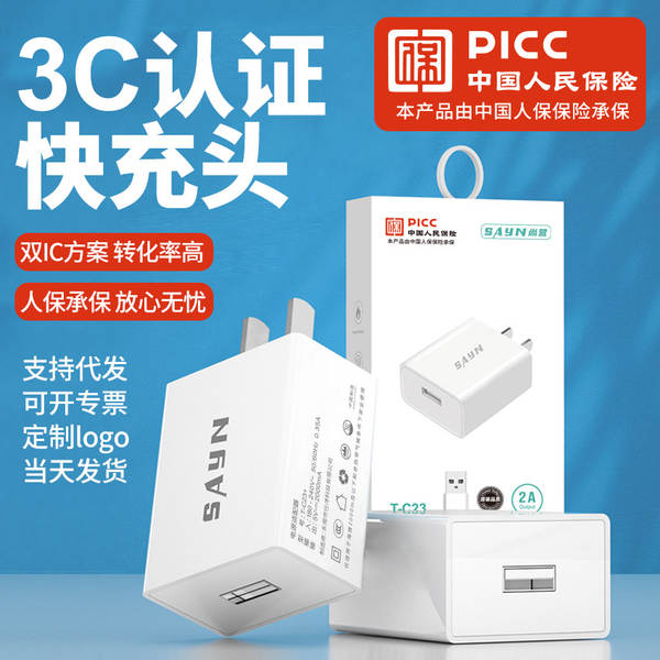 3C Certificado 5V2A Kit de Carregamento Aplicável Huawei Apple Xiaomi Oppo Carregador Rápido Carregador de Plugin de Celular