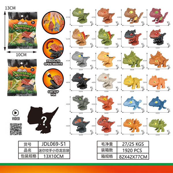 Brinquedo de Dinossauro Mordedor