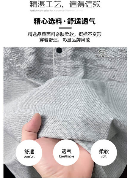 Nova camisa de gelo de verão para homens T-shirts masculinos T-shirts masculinos T-shirts masculinos