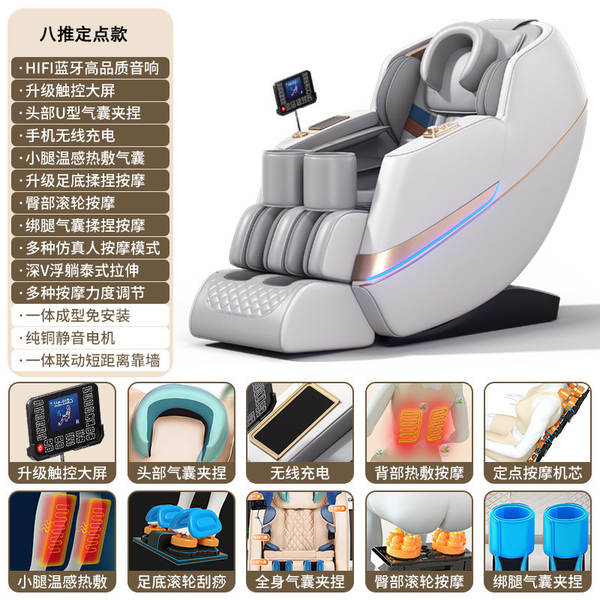 Nova cadeira de massagem elétrica para o colo do pescoço em casa sofá de cabine de luxo espacial de pequeno porte inteligente SL totalmente automático