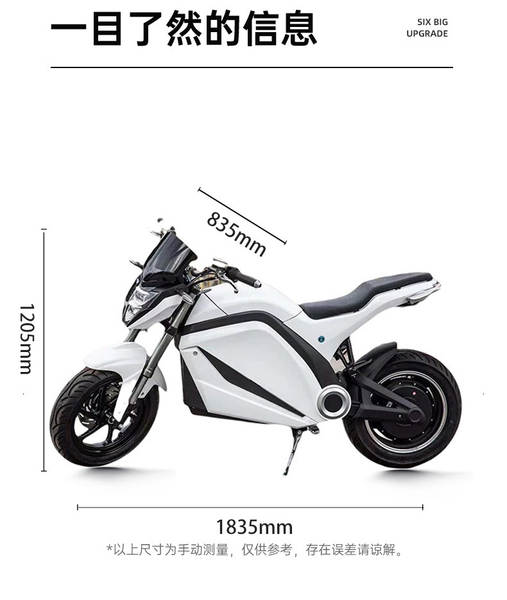 Exportação transfronteiriça de motocicletas elétricas pequeno macaco carro elétrico de grande potência de longa duração horizonte elétrico e5 veículo elétrico