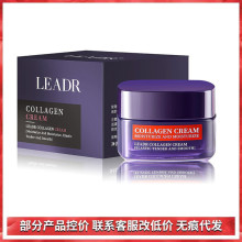 Creme de proteína de colágeno de beleza da deusa, creme de higiene feminina, creme de rosto, creme de reposição de colágeno de pele, creme de inverno