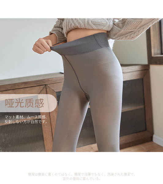 Calça de Inverno com Forro e Aquecimento para Mulher