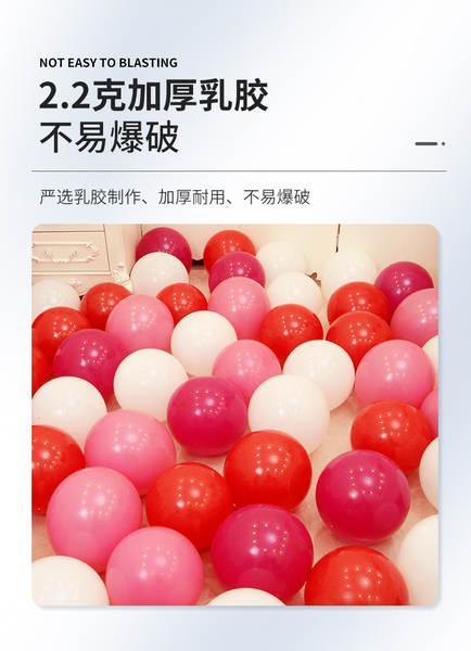 2.2 gramas 10 polegadas de espessamento balão de aniversário decoração balão de balão de casamento decoração balão de balão de latim