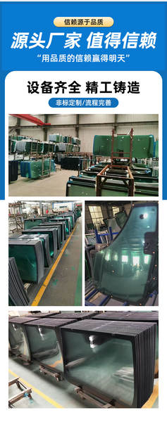 Vidro Solar para Byd Song Plus