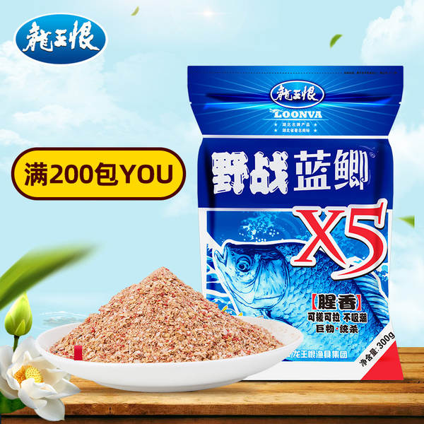 Isca de Pesca para Peixes 300g