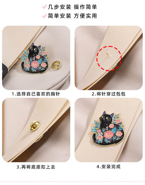Broche Hello Kitty