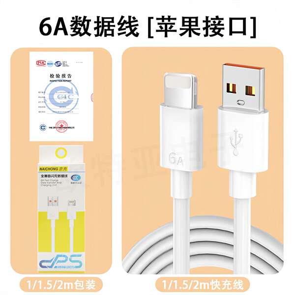 Tipo de linha de dados 6A para a linha de dados Huawei VIVOPPO Xiaomi Honor Redmi Supercharger