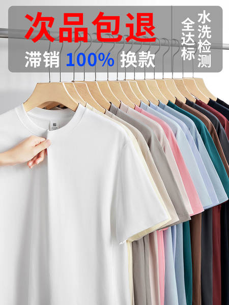 T-shirt masculino com mangas curtas e pesadas de algodão puro 230 gramas Jovens com mangas redondas de roupa de roupa pura
