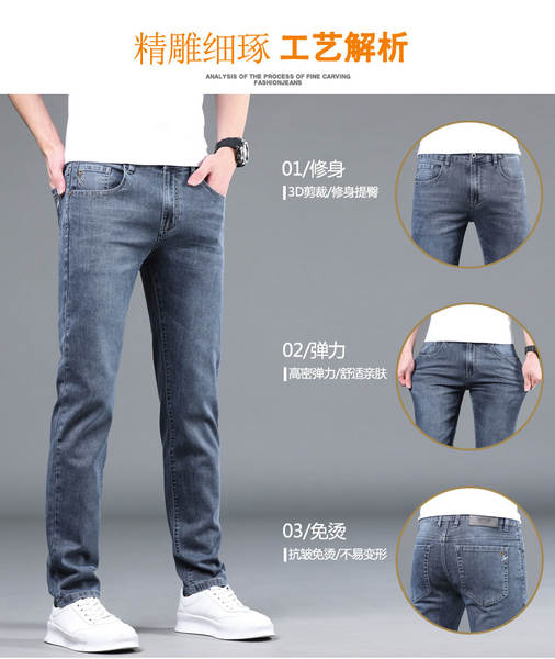 2026 Outono novo jeans masculino revestimento retangular elástico grosso modelo macio confortável masculino calças compridas