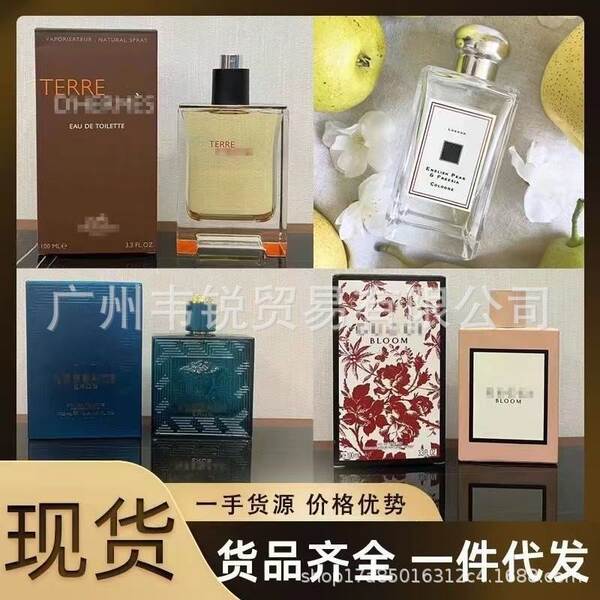 Marca de perfume de vestir-se amor livre azul-azul deserto doce coração terra amarelo-verde encontro senhora fragrância 100ml