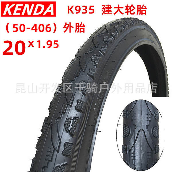 K841 Grandes pneus para bicicletas de 20 polegadas construídos 20*1.5 1.75 1.95 2.125 1.25 Exterior 2.35 2