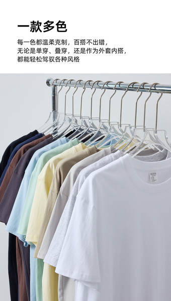 T-shirt masculino de algodão puro de 230 g para homens de verão de 2026 75265.