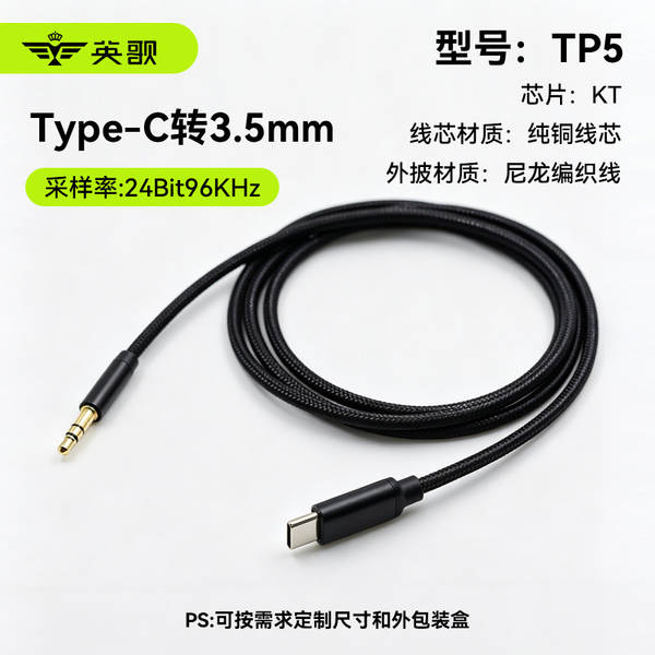 Tipec de 3,5 mm de fio de áudio para telefones celulares com fio de áudio para carros