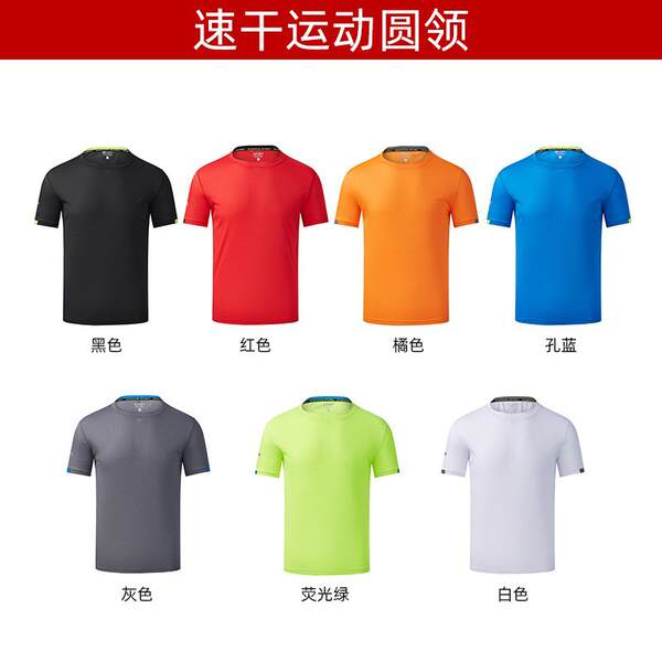 Vestido de trabalho personalizado Polo T-shirt de verão de algodão de gelo com mangas curtas impressas com logotipo T-shirt de anúncio