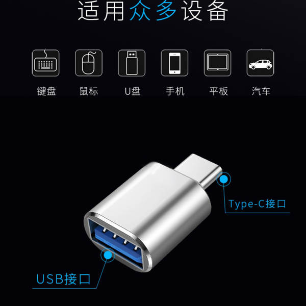 Conector de conversão otg usb3.0 Converter o tipo do conversor do dispositivo móvel para o mouse do leitor de cartão da Apple 15 Android