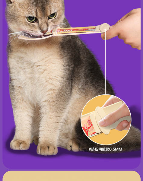 Espátula para Ração de Gato