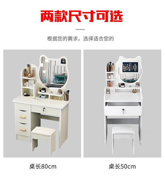 Dressing case mesa de maquiagem quarto mesa de maquiagem moderna simples mesa de maquiagem pequena