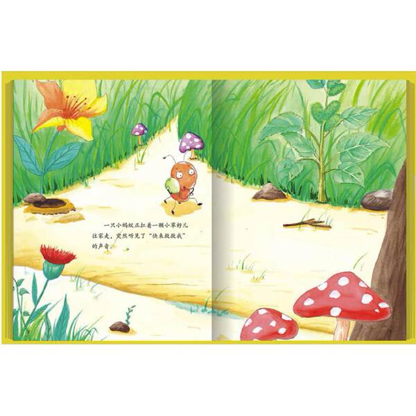 As formigas mais altas feitas com cascas rígidas desenho de desenho de livro jardim de infância crianças de 3 a 6 anos ensinam histórias cedo livro de som
