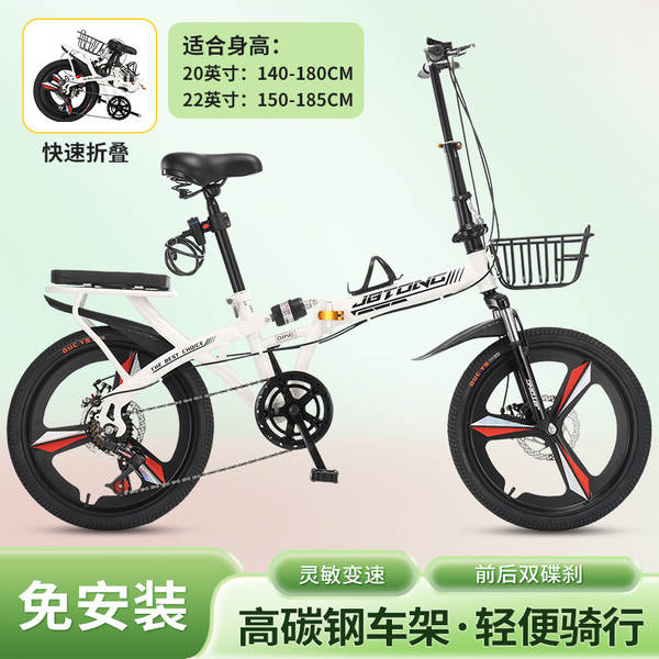 Novas bicicletas dobráveis ultra-leves portáteis para adultos com 20 polegadas e 22 polegadas para adultos e estudantes de velocidade variável
