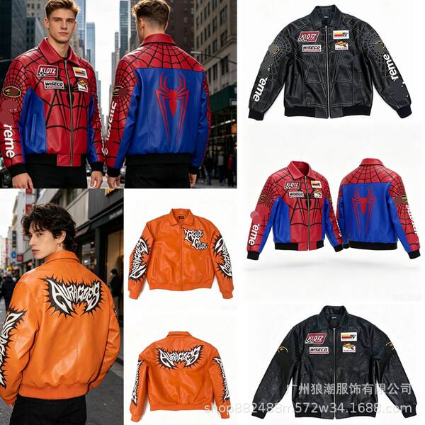 Jaqueta de Couro para Moto