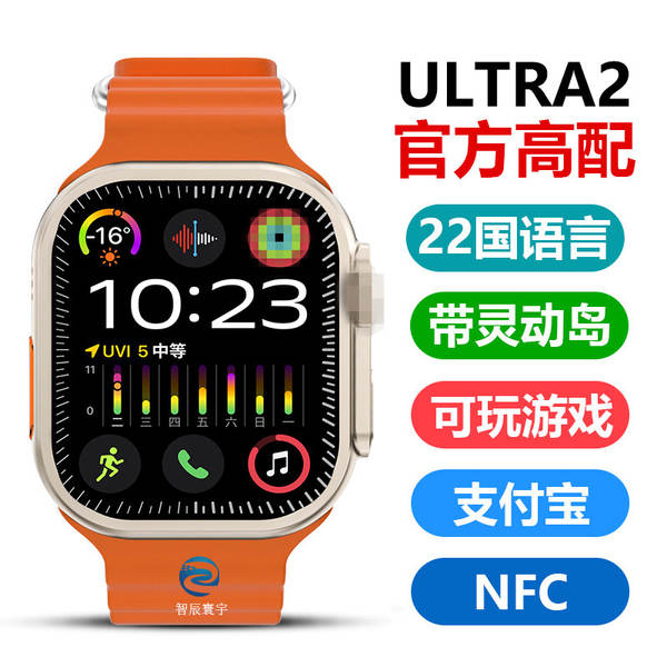 Relógio Smart Ultra2 Azul