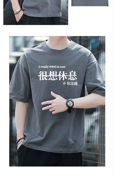 Camiseta Masculina Curta