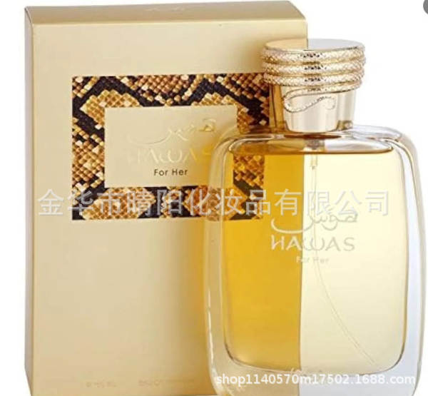 Perfumes do Oriente Médio Transfronteiriços LATTAFA Homens Perfumes Grandes marcas Mulheres Cosméticos Caixas de Presentes fábrica atacado