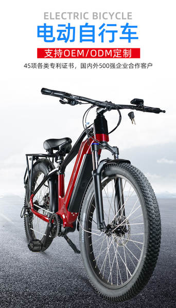 26 centímetros de propulsão completa motores elétricos montanhas montanhas fabricantes de bicicletas elétricas para venda direta