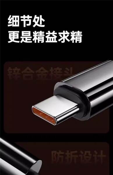 10A Super Charging Tipo de linha de dados para Huawei Vivo Xiaomi Oppo Honor Car Car Car Charge Line