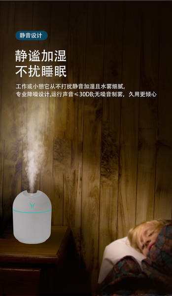 Humidificador de ar usb transfronteiriço mini grande névoa humidificador de mesa doméstico pequeno carro inteligente perfumador
