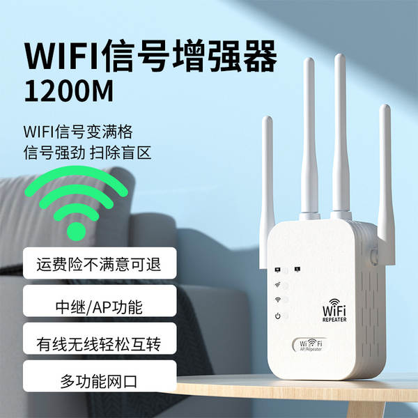 amplificador de sinal wifi amplificador de rede amplificador
