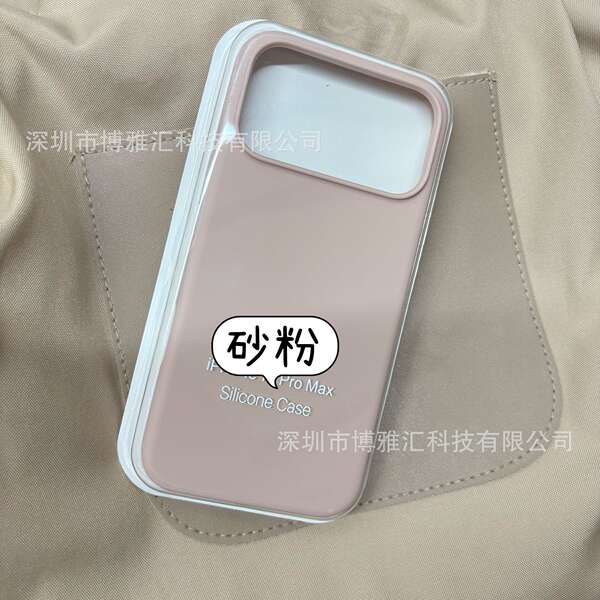 Aplicável ao iPhone 17 Pro Capa de silício líquido para celular Apple 17 Promax Capa de proteção de poros 17Air