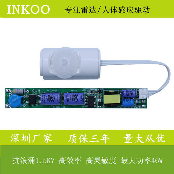 Fornecedor de energia LED de três lâmpadas de iluminação de microondas de indução de potência de alta eficiência de potência máxima 36W