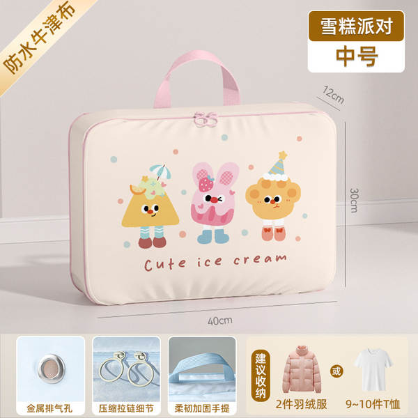Bolsa de compressão para roupas