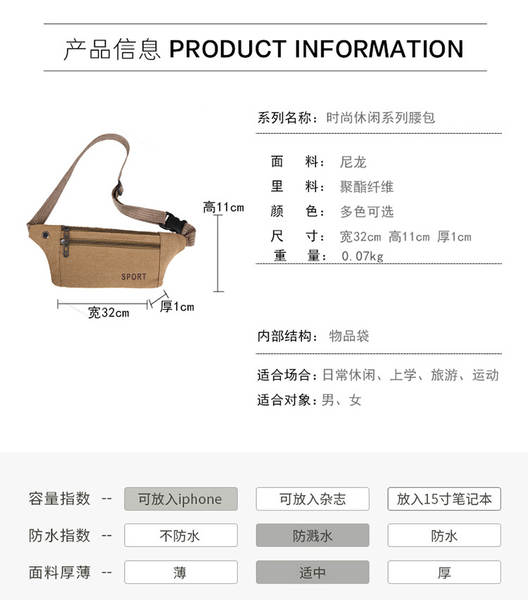 Bolsa de Cinto para Celular Masculina
